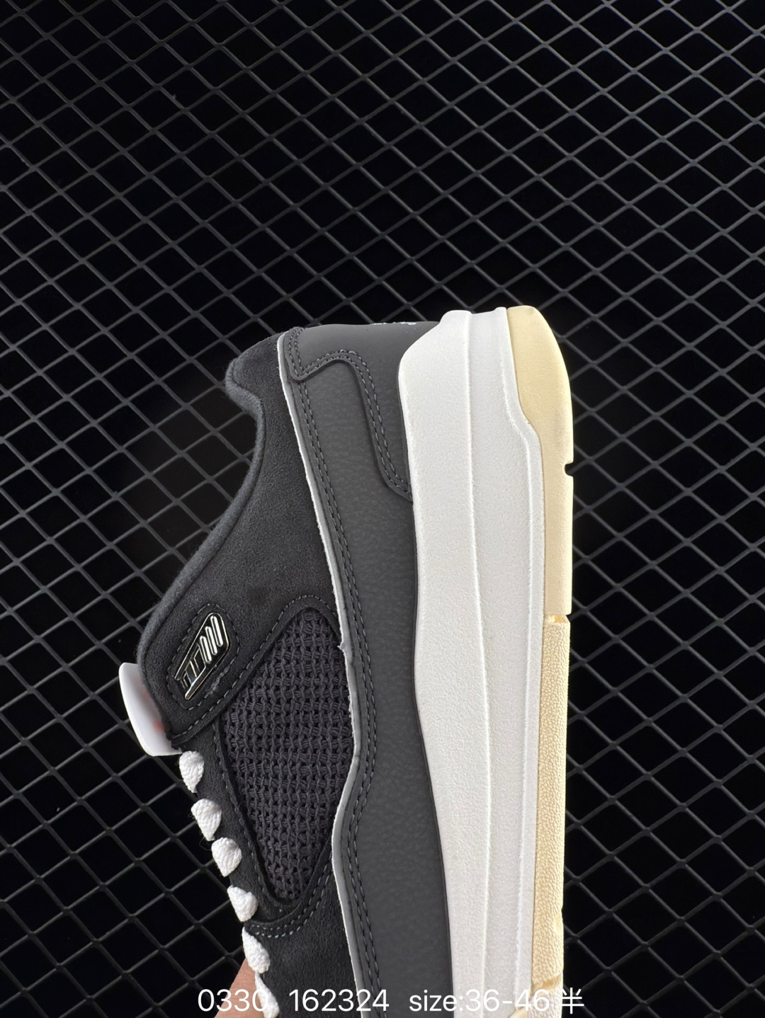 Nike Air Jordan 4 Retro RM